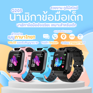 ⌚ ใหม่ Smart Watch Q20 นาฬิกาไอโมเด็ก กันน้ำ นาฬิกาไอโมเด็ก Sos นาฬิกากันเด็กหาย นาฬิกาโทรได้ 2G/4G ใส่ซิม โทรเข้า-ออก