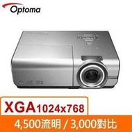 Optoma奧圖碼-OPX4540 投影機 亮度高達 4500 ANSI 流明和 3000:1 的高對比 