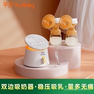 Bayi Hamil Urut Pam Susu Elektrik Dua Sisi Susu Ibu Bersepadu Automatik Sepenuhnya Pengekstrak Susu 