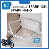 ฝาครอบไมล์SPARK ฝาครอบเรือนไมล์สปาร์ค สำหรับ Yamaha SPARK 135 SPARK NANO