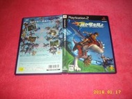 [冠宇小屋] PS2=看我龍顯神威