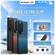 [Samsung Galaxy Z Fold7] PITAKA Ultra Slim Ultra Thin Lightweight Case, Compatible with Wireless Cha