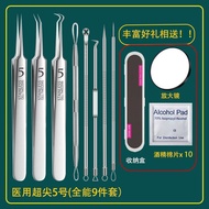 Spoon Remove Handy Tool Set Clip Acne Premium Powder Scraper Cell Clip Remove 8daily Beauty Salon To