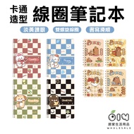 Coil Notebook Kapibara A7 B5 Notepad Pocket Small Gift Reward Stationery Exchange Portable