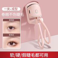 ( SALE LỚN ) Máy uốn mi điện thông minh Kẹp bấm mi nhỏ gọn đa năng có tự động sạc điện cổng USB DỤ