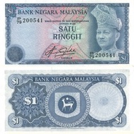 Malaysia 1981 4th Series $1 SATU Ringgit UNC (P-13b)