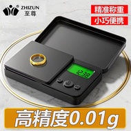Supreme 0.01g Gold Jewelry Dedicated Jewelry Scale 0.001g Precise Small Gram Scale Medicine Powder m