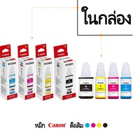 CANON 790 Ink Cartridge Genuine GI-790 135ml Black For PIXMA G1000 G2000 G2010 G3000 G3010 G4000 G40