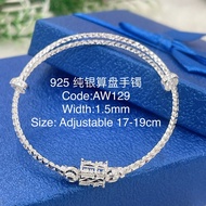 925纯银算盘手镯(925 Silver Bangle)GelangTangan Untuk Dewasa original Silver /925 Perak tulen