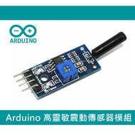 [Huandao Technology] Arduino High Sensitive Vibration Sensor Module SW-1801P Alarm Arduino Uno Ardui