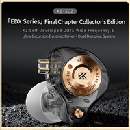 New KZ EDZ HIFI Wired Earphones Metal In-ear Monitor Bass Headphones With Mic for ZSN PRO 2 EDX PRO 