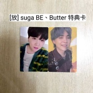 ‼️包郵 Bts小卡 suga BE Butter特典