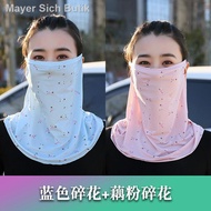 Sunscreen mask, veil, face mask, neck guard, ice silk scarf, silk scarf, bib, magic towel, summer sports, outdoor