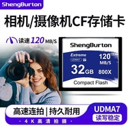 Cf Card 64g High Speed Camera Memory Card Nikon Sony SLR Memory Card UDMA7 Suitable for Canon eos