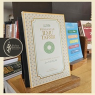 Pengantar Ilmu Tafsir | IBDE