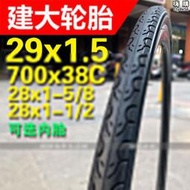 建大K193輪胎29er*1.5登山車自行車外胎29寸超細半光頭胎700X38C