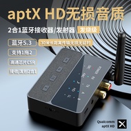 5.3Bluetooth receiver and transmitter 2-in-13.5mm Bluetooth Audio Adapter Coaxial Lossless Sound Qua
