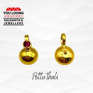 Loket Pottu Thali EMAS916/ Bottu Thali pendant 916GOLD