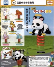 Takara Tomy ArtS 扭蛋 動物園 遊具 遊樂場 搖搖櫈 白兔 款式 一隻