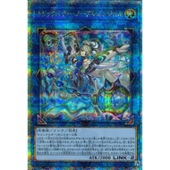 Yugioh OCG DP29 Duelist Pack: Duelists of Brilliance DP29-JP040 Trickstar Noble Angel QCSR