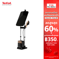 Tefal เตารีดแรงดันไอน้ำอเนกประสงค์ IXEO POWER 5.8 บาร์ รุ่น QT2020E0