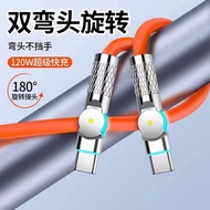 Double Elbow Rotating tpye-c Fast Charging Data Cable with Light type-c Universal Lightning Fast Cha