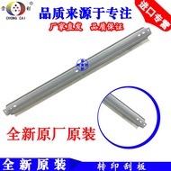 Original Aurora ADC223 C285 C286 C365 366 C223S C283 Transfer with Scraper Scraper