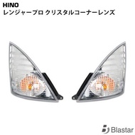 Đèn Pha Xe Tải HINO500 700 Đèn Chỉ Dẫn Góc Đèn Nhỏ Đèn Chỉ Dẫn Đèn Ốp Đèn Ốp Đèn Chiếu Sáng LED Đèn 