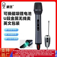 Get AT Private Model Charging Wireless Microphone kSong Mobile ConferenceUSegment Fm Wireless Microp