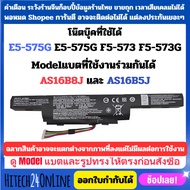 Genuine Acer Battery Model AS16B8J And AS16B5J Can Be Used Instead Of F15 F5-573 F5-573G.