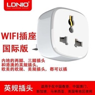 ปลั๊กไฟไร้สายแบบสั่งงานจากโทรศัพท์มือถือ LDNIO SC5309 ช่องทางไฟฟ้าแรงสูง อุปกรณ์เสริมสำหรับบ้าน แหล่