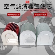 Suitable for Honda CB400X CB500X CBR500R CB500F 13-22 Years Air Filter Element Oil Filter