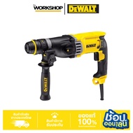 DEWALT สว่านโรตารี่ 28MM. 900W รุ่น D25143KA