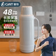 嘉特（GiNT）保温壶家用大容量热水瓶学生宿舍办公室开水瓶老式传统暖瓶热水壶 【灰色2.0L】-盖塞分离