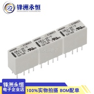 5pcs G6J-2P-Y-5V G6J-2P-Y-12V G6J-2P-Y-24V Relay