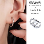 F136 Titanium Alloy Ear Bone Hoop Earrings
