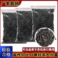 1กิโลกรัม/3กิโลกรัม/5กิโลกรัม Dahongpao ชาขายส่ง Wuyishan ร็อคชา Luzhou-รสชาติสุกชาใหม่ชาถุงผงราคาพิ
