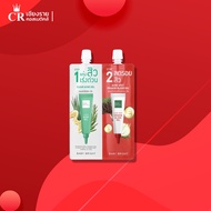 BABY BRIGHT Clear And Treat Acne Set 6 G.+6 G 2 IN 1 Complete To End The Problem With And Scars. Wit