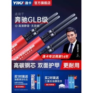 Yika Wiper Suitable for Mercedes-Benz GLB-Class Original Wiper 180/220 21 Year Car Wiper Blade Rubbe