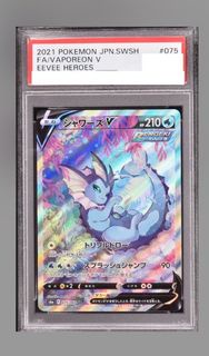 PSA10 Vaporeon V (JP) SR S6a 075/069 日版 水伊布 伊布英雄 PTCG