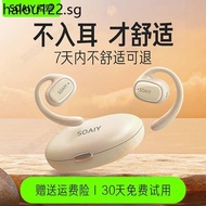 Sony Wireless Bluetooth Headset Open Type Not In-Ear Air Conduction Ear-Hanging Sports Running Noise Cancellation 2024 New Style