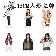 White Deer Stand-Up Brand Bai Mengyan Photos High-Definition Desktop Ornaments Zhou Sang For So Love