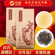 Zhongli Fuzhou Jasmine Tea New Tea Fujian Fuzhou Tea Factory Fragrance Thick Flavor Food Tea Super S