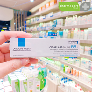 💧La Roche Posay CICAPLAST Baume B5+💧 ผลิตภัณฑ์บำรุงผิว สูตรเข้มข้น สำหรับผิวหน้า