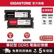 [GIGASTONE] Laptop Memory DDR5 32G/16G|Made In Taiwan/5600/4800/RAM/8GB/16GB/Notebook Type