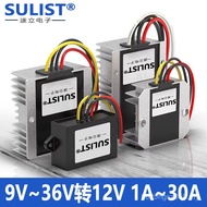 12V Voltage Regulator Module 12V12V Power Turn 12V12V Transformer Voltage Regulator 9V-36V Converter