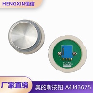 OTIS Tianjin OTIS Elevator A4J43675 Button A4N43676/A311/FAA25090 Original Button