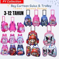 Beg Cartoon / Beg Roda / Beg Trolley Sekolah Tadika / Sekolah Rendah / KUROMI Sanrio Backpack Design