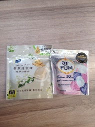 (20 + 23 pcs) ar FUM 白蘭香薰洗衣球洗衣珠 Laundry Capsules