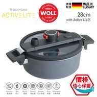 WOLL - 德國制造炆煎鍋鑽石微壓系列28cm 5.5L ( 828DALI) 健康少油煙煮食高效節能溫度均衡耐磨不粘易清潔不含PFOA煮食廚具家品3年保養25年保證